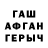 КЕТАМИН VHQ Altynay Yerzhanova