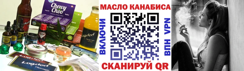 Купить где  Тихорецк  Печенье с ТГК конопля 