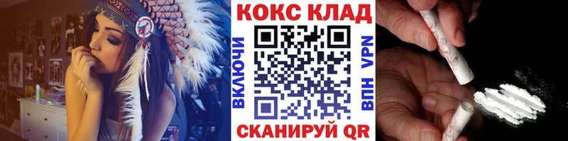 Кокаин 98%  Купить где  Тихорецк 