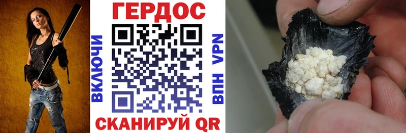 Купить где Тихорецк Героин афганец