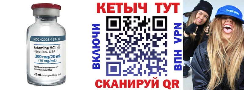 Купить закладки  Тихорецк  КЕТАМИН ketamine 