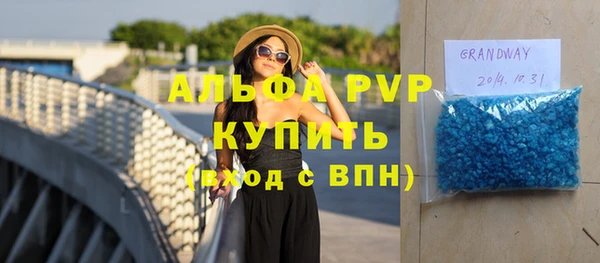 дурь Каменногорск