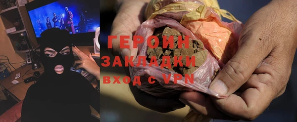 первитин Каменск-Шахтинский