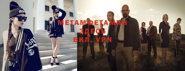первитин Каменск-Шахтинский