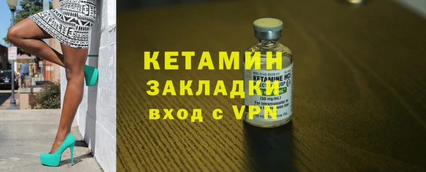 первитин Каменск-Шахтинский
