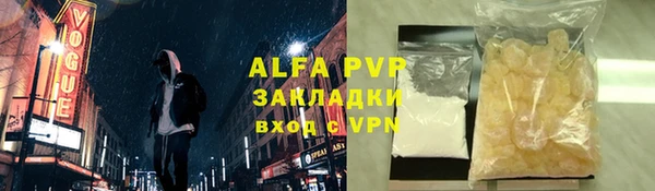дурь Каменногорск