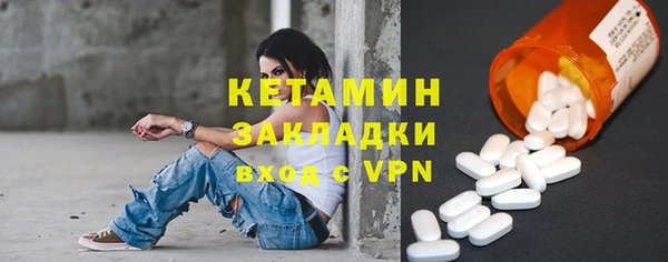 дурь Каменногорск