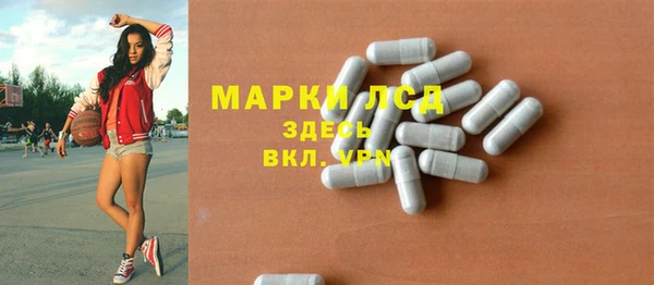первитин Каменск-Шахтинский