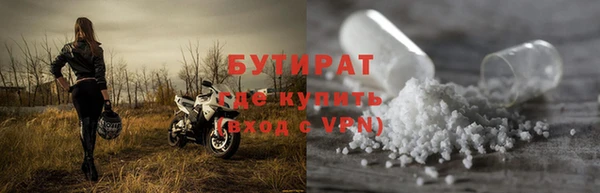 дурь Каменногорск