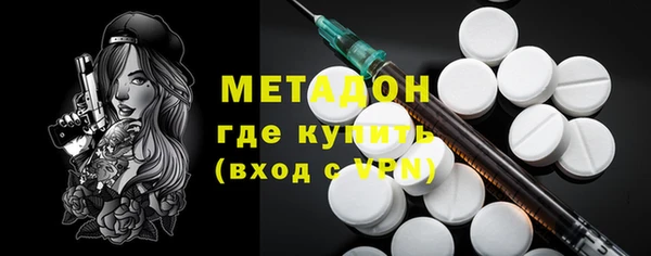 дурь Каменногорск