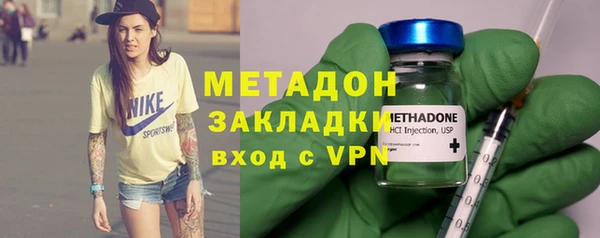 дурь Каменногорск