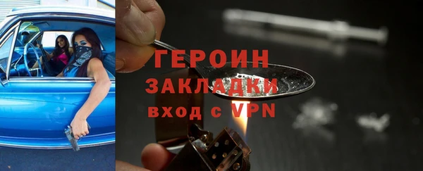 первитин Каменск-Шахтинский