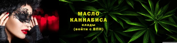 первитин Каменск-Шахтинский