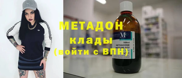 дурь Каменногорск