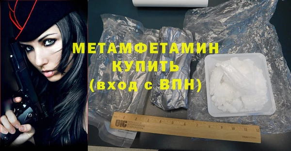 дурь Каменногорск