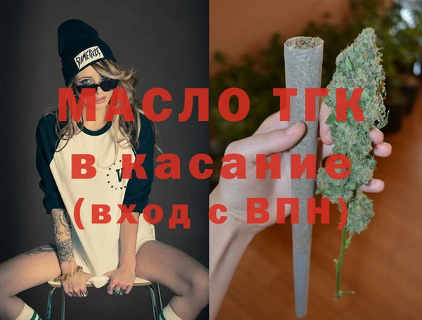 первитин Каменск-Шахтинский