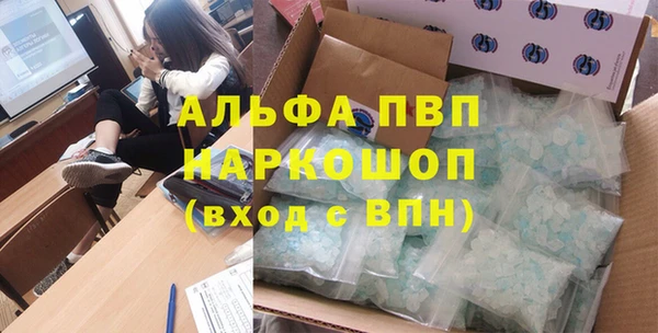 дурь Каменногорск