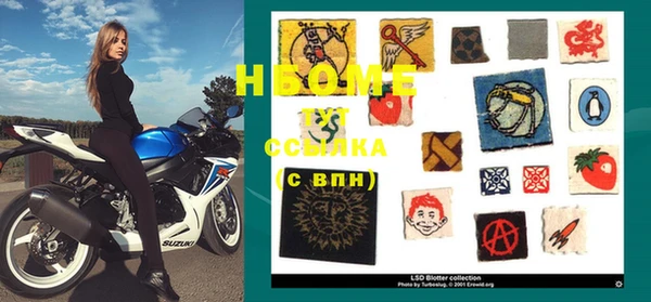 дурь Каменногорск