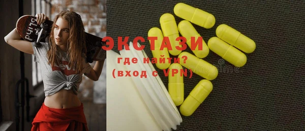 дурь Каменногорск