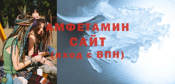 первитин Каменск-Шахтинский