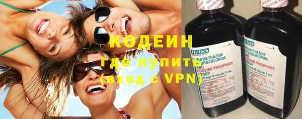 первитин Каменск-Шахтинский