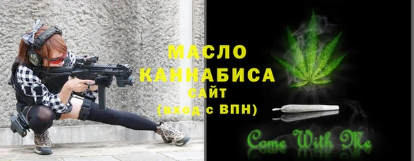 первитин Каменск-Шахтинский