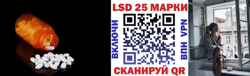 Купить  Тихорецк  ЛСД экстази ecstasy 
