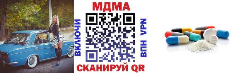 MDMA Molly  Купить  Тихорецк 